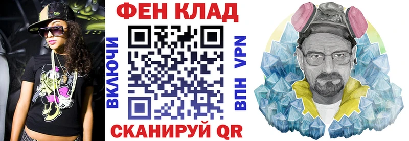 что такое   Новая Ладога  Amphetamine 98% 