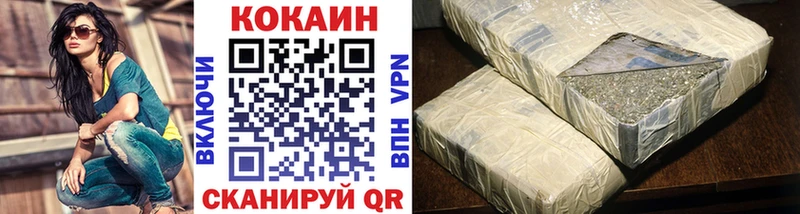 закладка  Новая Ладога  COCAIN Колумбийский 