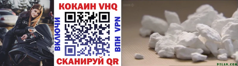 КОКАИН Боливия Новая Ладога