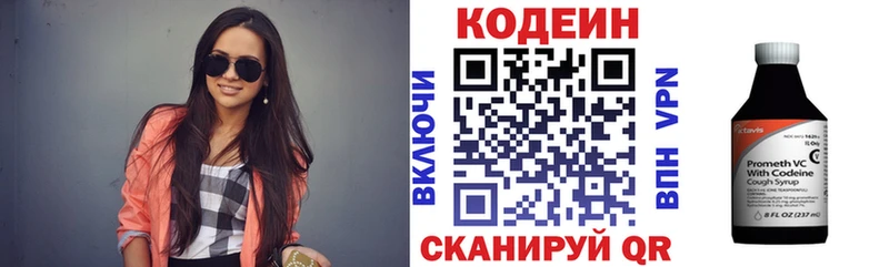 нарко площадка телеграм  Новая Ладога  Codein Purple Drank 