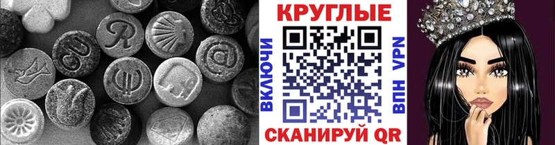 нарко площадка официальный сайт  Новая Ладога  Ecstasy TESLA 