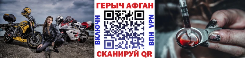 маркетплейс как зайти  где найти   Новая Ладога  Героин герыч 