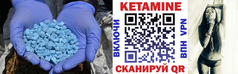 ссылка на мегу tor  наркотики  Новая Ладога  КЕТАМИН VHQ 