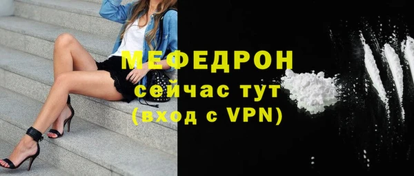 ALPHA PVP Пересвет