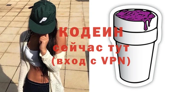 PSILOCYBIN Армянск