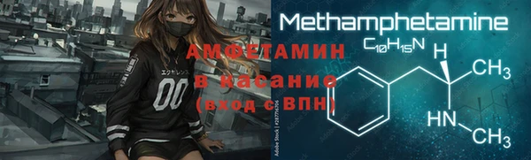 ALPHA PVP Пересвет