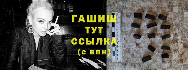 тгк Пестово