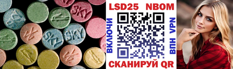 продажа наркотиков  Новая Ладога  LSD-25 экстази ecstasy 