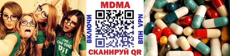 MDMA VHQ  Новая Ладога 
