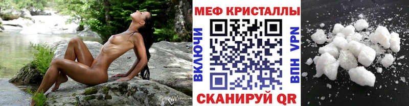 МЯУ-МЯУ мука  Новая Ладога 