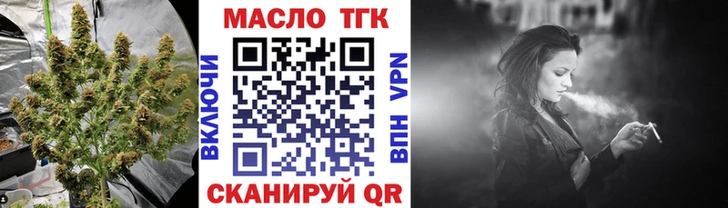 ТГК вейп с тгк даркнет состав Новая Ладога